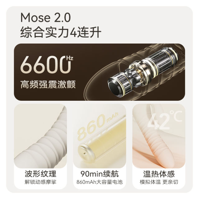 【ZALO】MOSE全自动震动棒（送：女神礼包）#女性智能伸缩自慰器女用品AV棒高潮神器情趣成人玩具