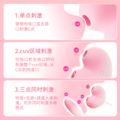 【枕木恋】桃桃豚AI版跳蛋吮吸器（送：女神套装）#女性吮吸入体情趣玩具成人用品远程遥控阴蒂高潮自慰器