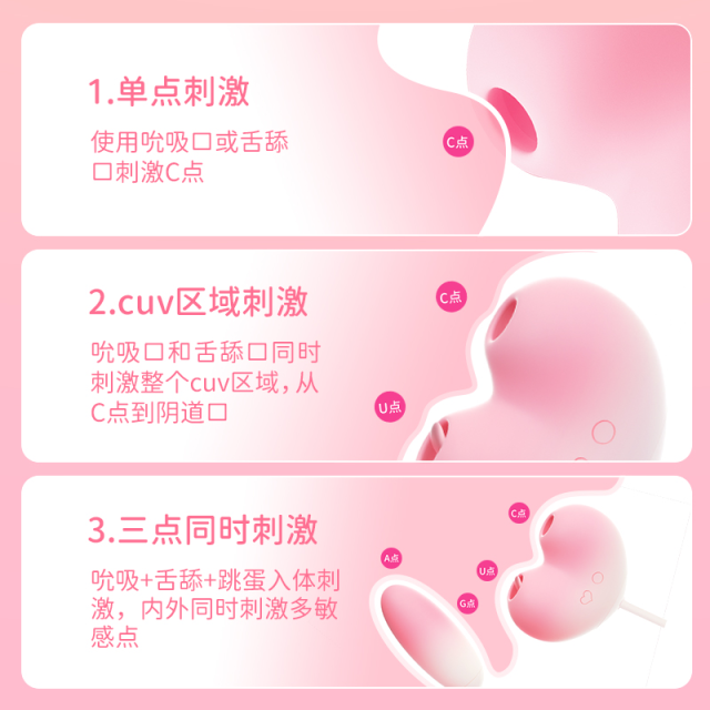 【枕木恋】桃桃豚AI版跳蛋吮吸器（送：女神套装）#女性吮吸入体情趣玩具成人用品远程遥控阴蒂高潮自慰器