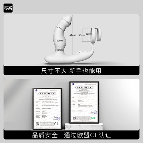 【JEUSN】前高零高棒（送：后庭润滑液）#电击前列腺按摩器男用后庭开发另类肛门毒龙钻