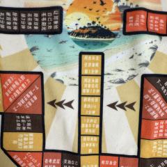 【海豚精选】蓝岛奇遇飞行棋2人# 男男互动游戏桌游指令游戏 聚会飞行棋 热列版