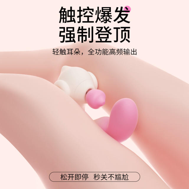 【枕木恋】夹腿震动棒（送：女神套装）#女性吮吸G点高潮入体玩具成人情趣女用品秒潮自慰器
