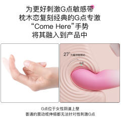 【枕木恋】夹腿震动棒（送：女神套装）#女性吮吸G点高潮入体玩具成人情趣女用品秒潮自慰器