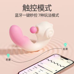 【枕木恋】夹腿震动棒（送：女神套装）#女性吮吸G点高潮入体玩具成人情趣女用品秒潮自慰器
