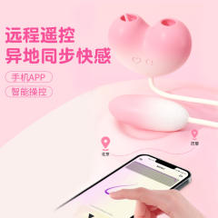 【枕木恋】桃桃豚AI版跳蛋吮吸器（送：女神套装）#女性吮吸入体情趣玩具成人用品远程遥控阴蒂高潮自慰器