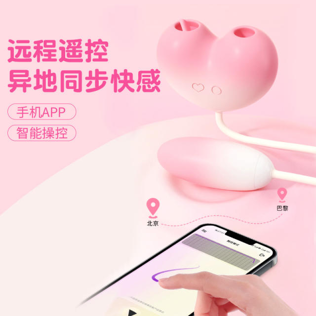 【枕木恋】桃桃豚AI版跳蛋吮吸器（送：女神套装）#女性吮吸入体情趣玩具成人用品远程遥控阴蒂高潮自慰器