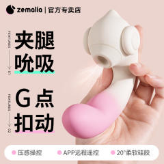 【枕木恋】夹腿震动棒（送：女神套装）#女性吮吸G点高潮入体玩具成人情趣女用品秒潮自慰器