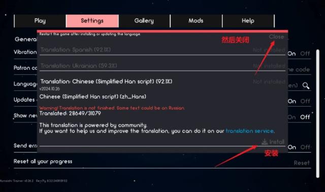 【成人游戏】学习交流版试玩/色情游戏/黄游欧美SLG/多国语言官中版中文动漫同人【色情游戏】火影忍者：火影训练师 (Naruto: Kunoichi Trainer) v0.26.2 汉化版安卓（购买玩具可送试玩版，请具体联系客服）