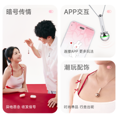 【kisstoy】秒潮信号项链（送：女神套装）#男女情侣远程智能互动社交异地传情七夕礼物