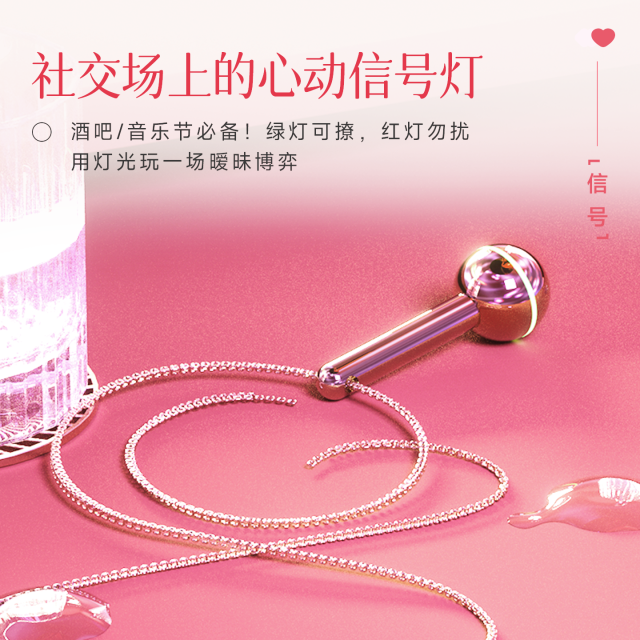 【kisstoy】秒潮信号项链（送：女神套装）#男女情侣远程智能互动社交异地传情七夕礼物