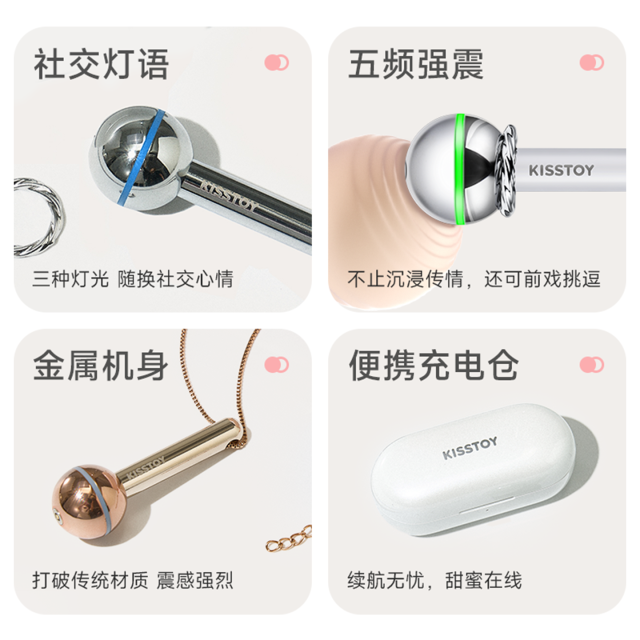 【kisstoy】秒潮信号项链（送：女神套装）#男女情侣远程智能互动社交异地传情七夕礼物