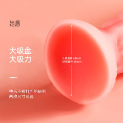 【她唇】异形章鱼触手（送：精品润滑液）#假阳具成人玩具女用入体高潮情趣用品自慰假阴茎