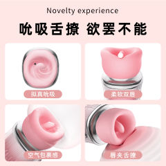 【Viotec】轻语口爱吮吸（送：女神套装）#远程遥控舌头成人女性玩具情趣用品自慰女高潮神器不入体