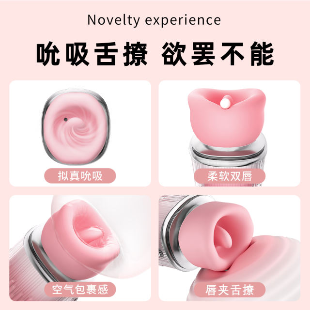 【Viotec】轻语口爱吮吸（送：女神套装）#远程遥控舌头成人女性玩具情趣用品自慰女高潮神器不入体