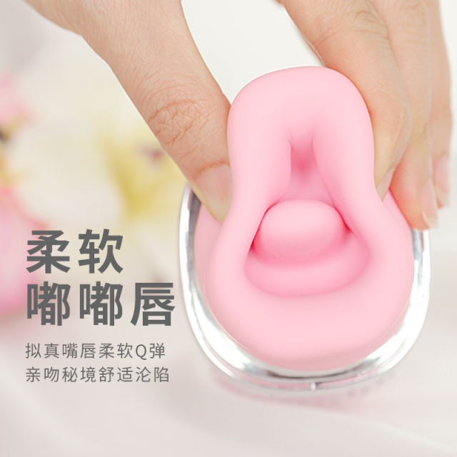 【Viotec】轻语口爱吮吸（送：女神套装）#远程遥控舌头成人女性玩具情趣用品自慰女高潮神器不入体