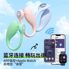 【小怪兽】微电流蜜电跳蛋（送：女神套装）#女性自慰器女用品情趣玩具大尺度sm道具电击