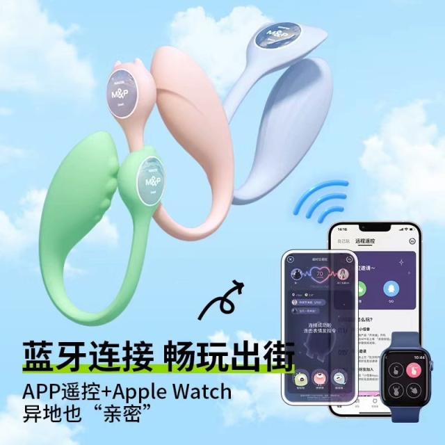 【小怪兽】微电流蜜电跳蛋（送：女神套装）#女性自慰器女用品情趣玩具大尺度sm道具电击