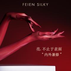【绯隐】「GLOVE2.0」极光丝滑3D丝袜手套#女油光性感搭配超薄微亮搭配