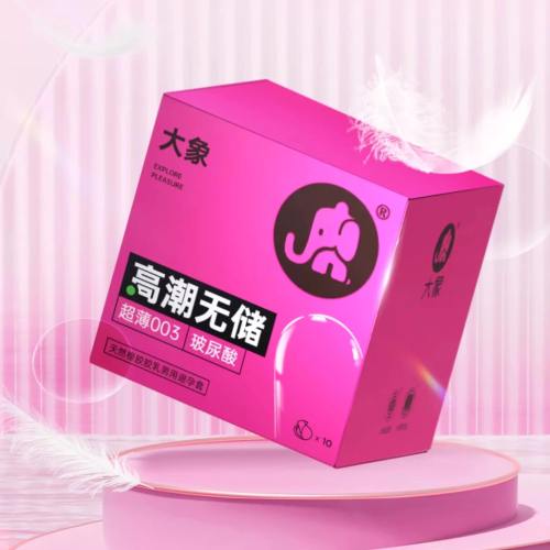【大象】高潮无储玻尿酸#超薄裸感进入安全套成人情趣用品