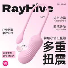 【RH】360°旋转扭蛋姬（送：女神套装）#G点高潮扭蛋姬无线遥控跳蛋私密远程外出