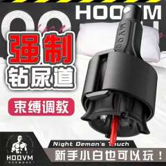 【海豚精选】榨精器强制钻尿道（送：润滑液）#新款sm榨精玩具男用品大阴茎专用龟头重口味飞机杯马眼尿道震动棒