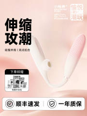 【小怪兽】魔炮智能伸缩吮吸玩具（送：女神礼包）#远程遥控性跳蛋女用阴蒂自慰器成人情趣用品