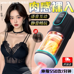 【雷霆】无极变速飞机杯（送：高潮套装）#男用全自动伸缩吮吸成人加热自慰器男性电动玩具用品打