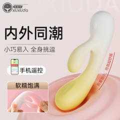 【羞羞哒】迷你超软震动棒（送：女生礼包）#女性成人入体自慰小玩具情趣女用品按摩棒女