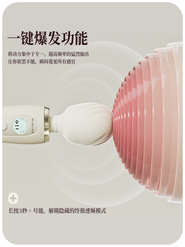 【欧亚思】曼陀罗av震动棒（送：女神套装）#情趣成人性用品女自慰神器秒玩具高潮