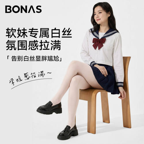 【Bonas】日系jk白丝袜#少女纯欲春夏超薄性感连裤袜防勾丝lolita软妹打底袜
