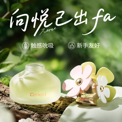 【安可尼】春日fafa#繁花安可尼跳蛋成人情趣女用品吮吸自慰神器女性玩具