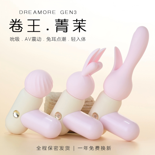 【TITILLO】菁茉三代#女用吮吸情趣玩具静音跳蛋震动棒自慰器成人用品