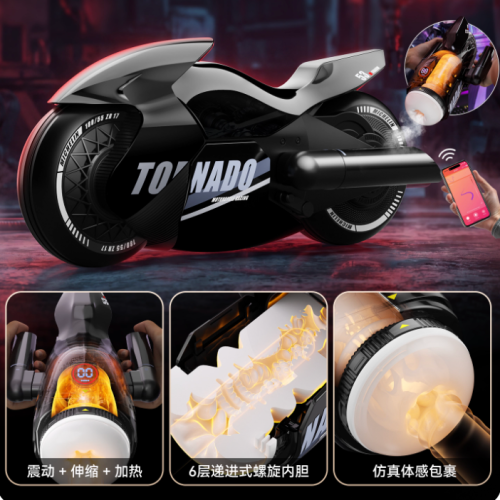 【SVAKOM】夜骑摩托飞机杯#男用脱敏训练ai全自动电动自慰器成人玩具