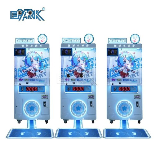 Vending Machine Toys Game Dancing Make Money Sporting Equipment Gift Machine