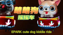 Mall Cute Dog Shaking machine Coin Operated Game Amusement Park Kiddie Ride Swing Rocking Arcade Machine