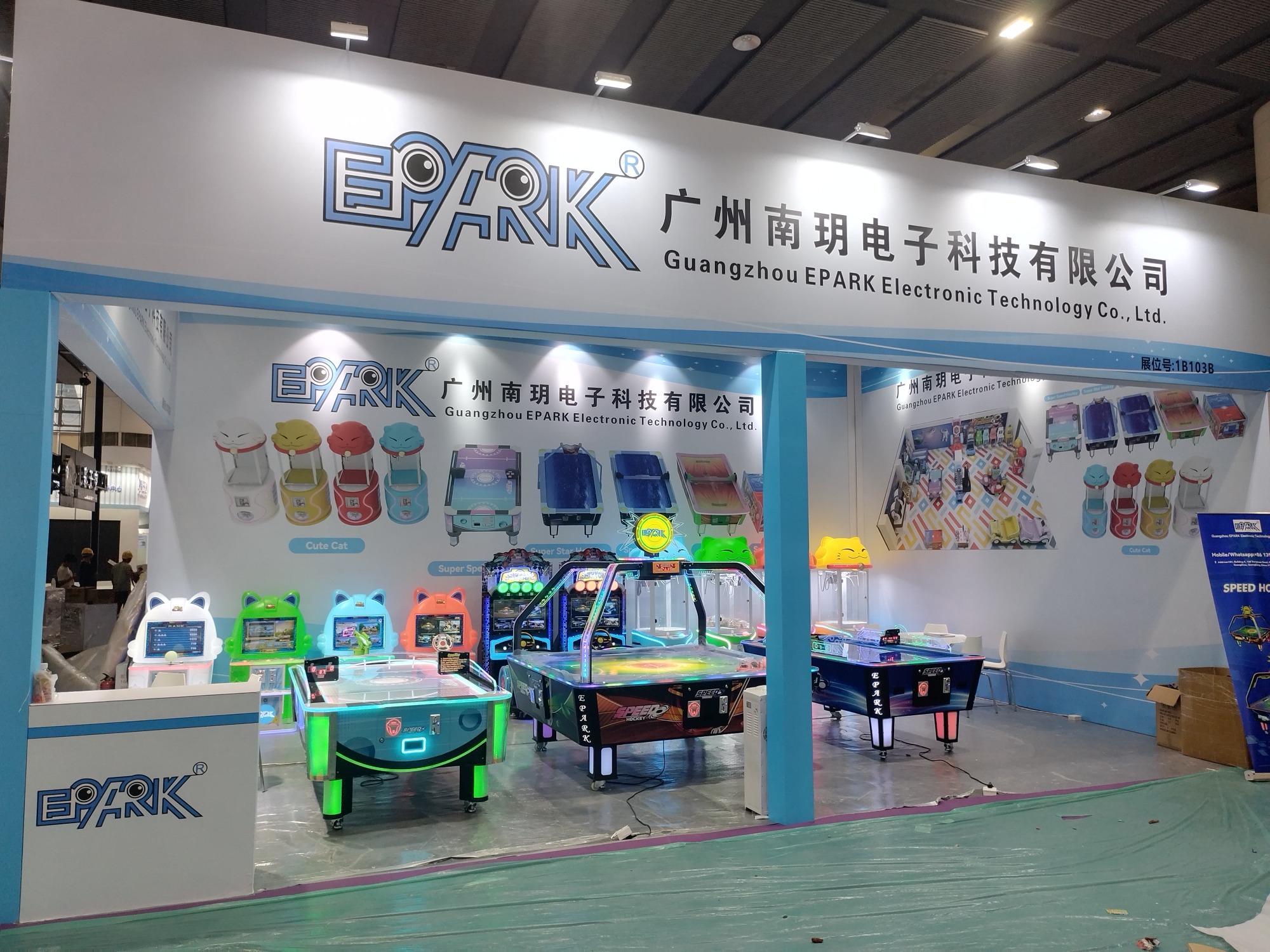 2023 ASIA Amusement & Attractions Expo(AAA)