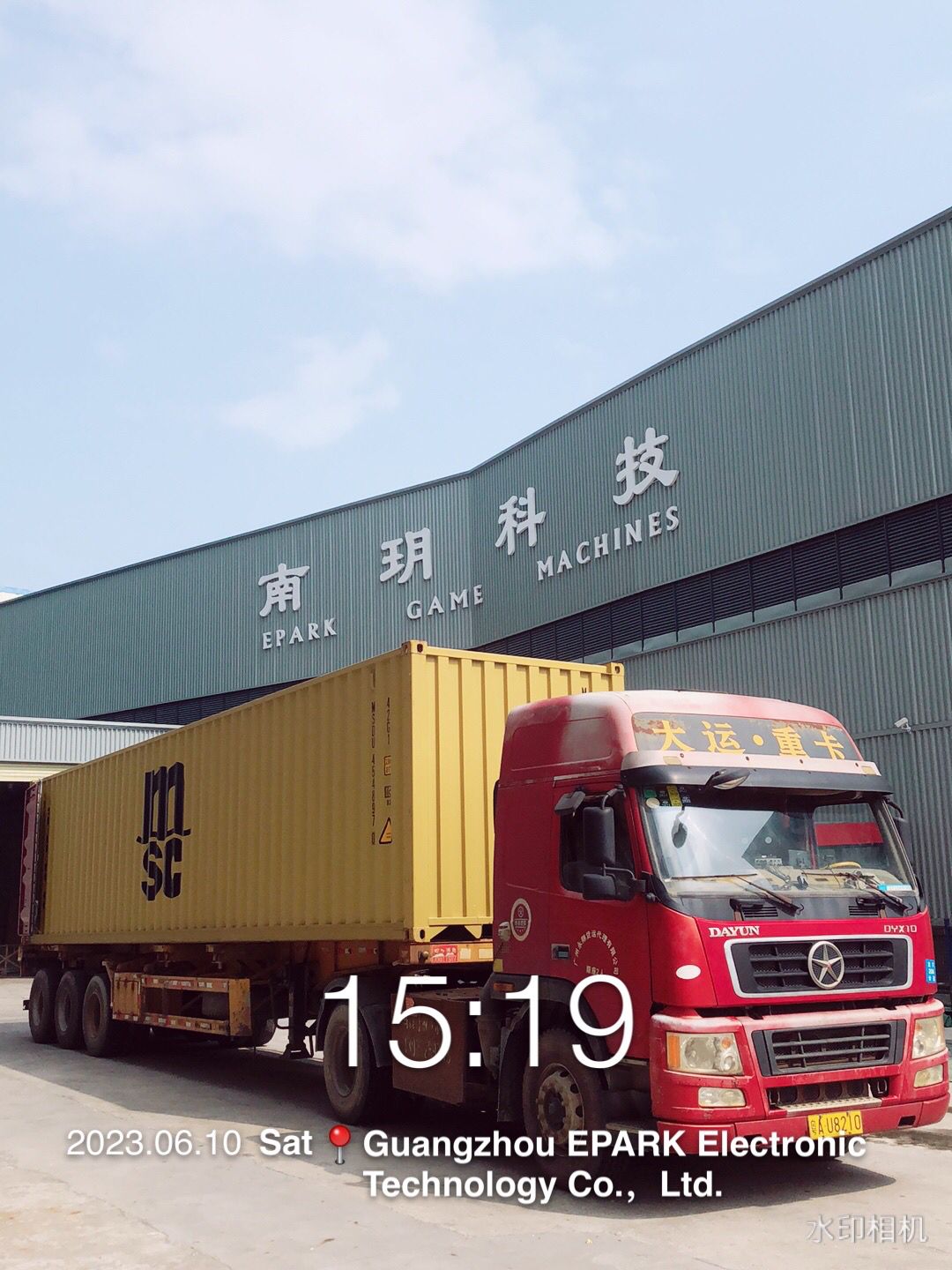 EPARK One Container Shipped To Germany