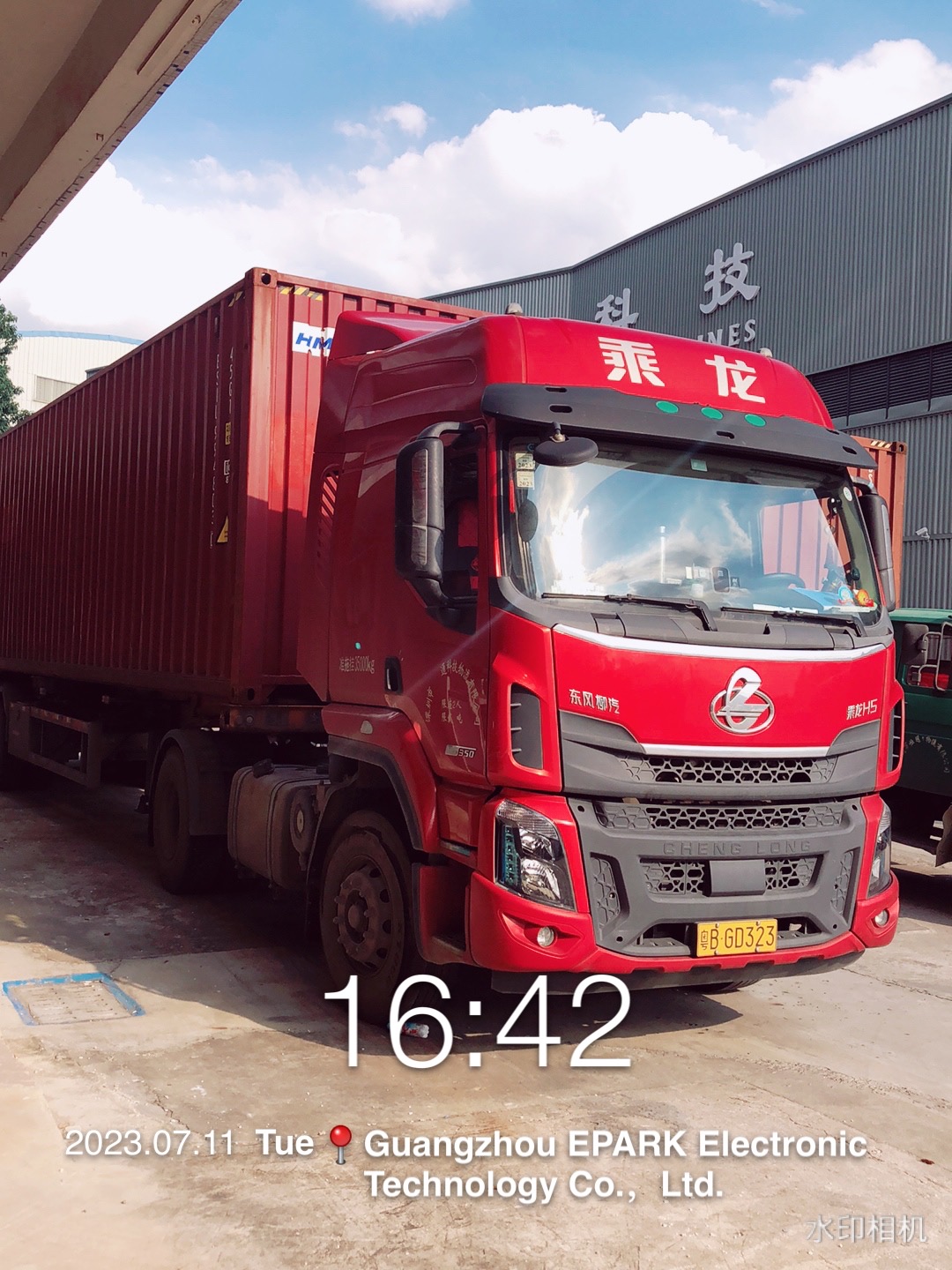 EPARK One Container Shipped To Germany