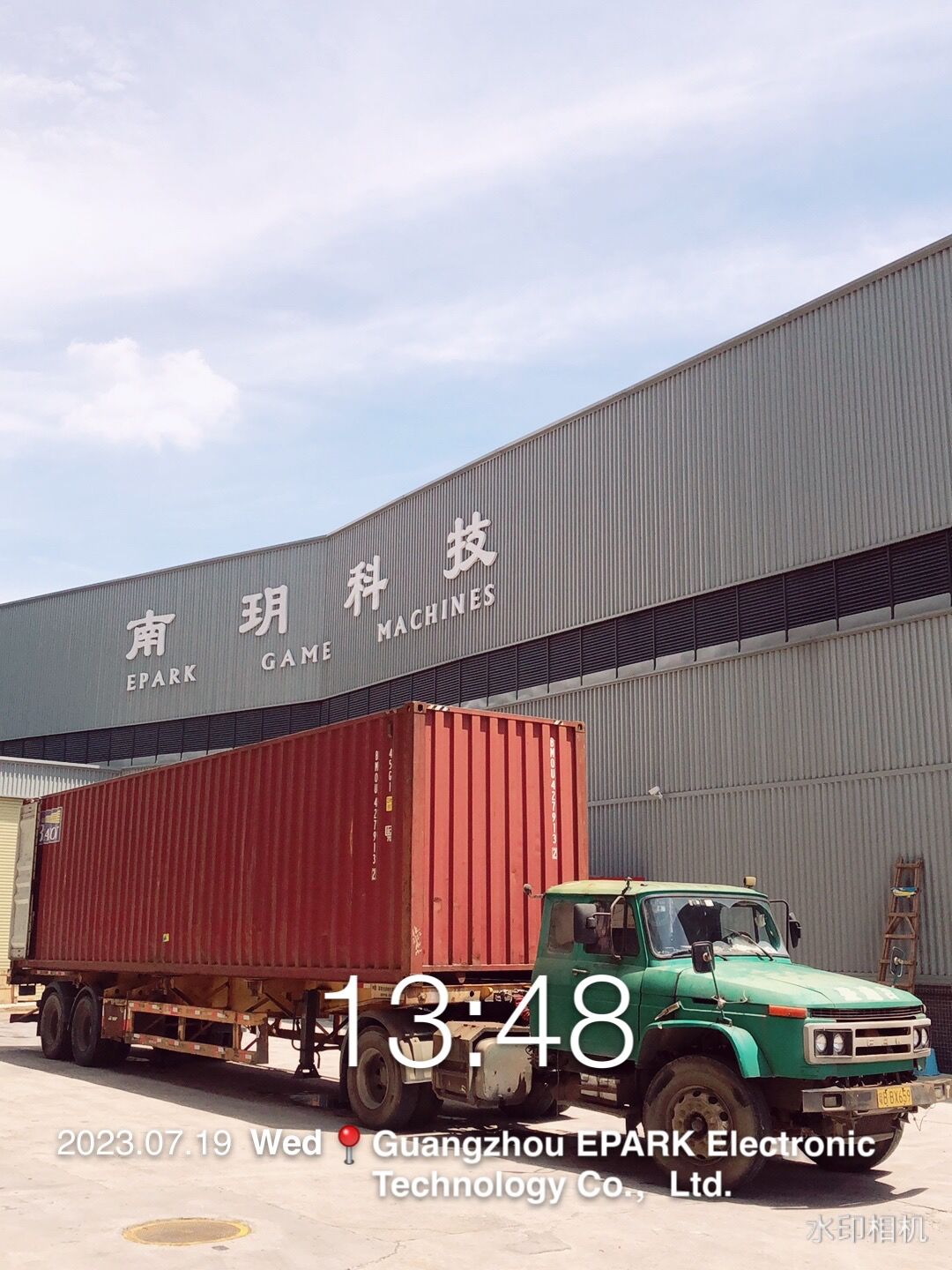 EPARK Shipped One 40GP Cabinet To Turkey