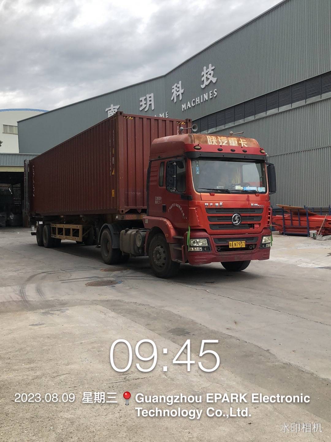 EPARK One Container Shipped To Uruguay