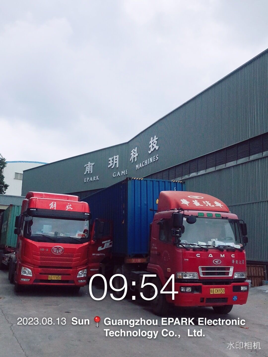 EPARK Delivered 20GP + 2*40HQ Cabinets To Stimulate The Game Boom!