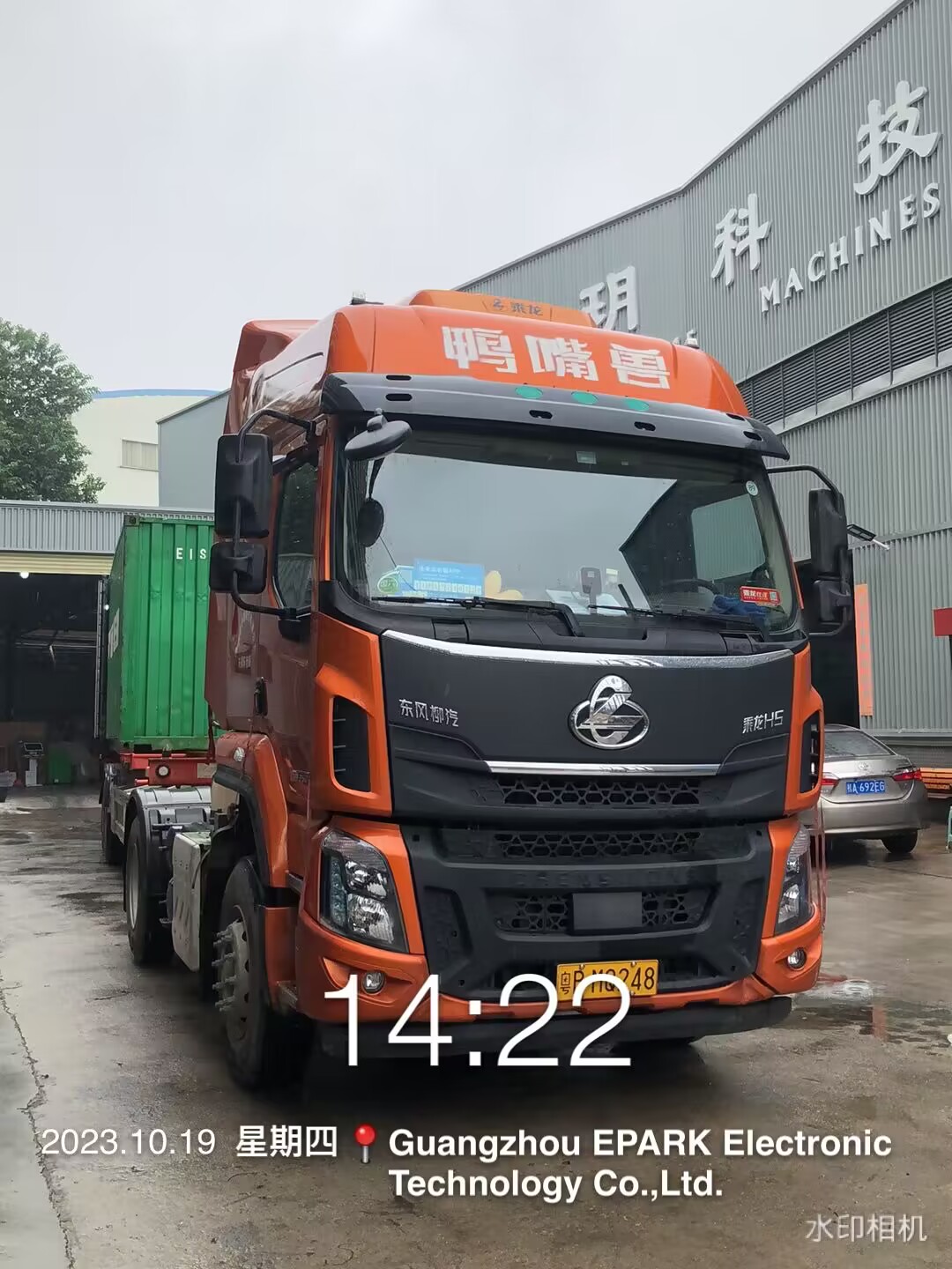 EPARK One 20GP Cabinet Shipped To Poland