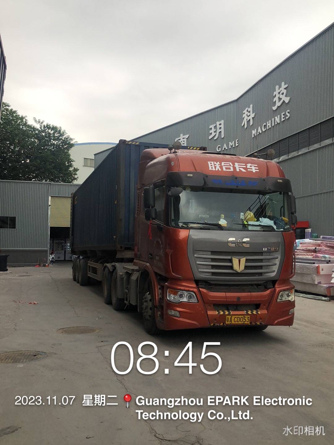 EPARK One 40HQ Shipped To Romania