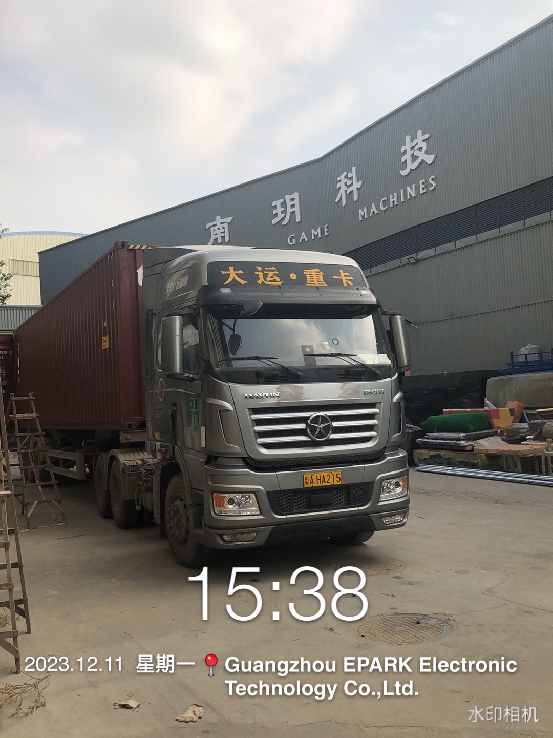 Arcade Games of Our Germany Customer Just Loaded!