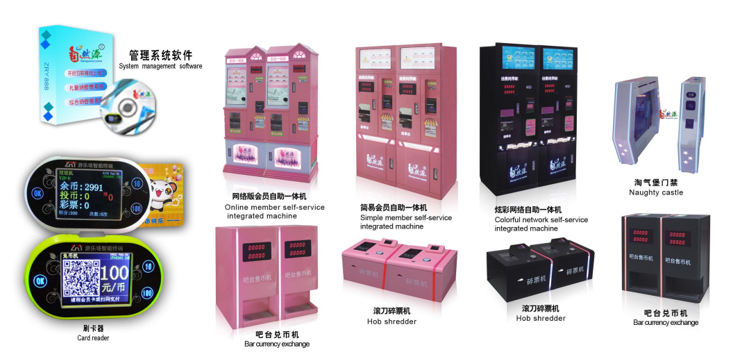 card system for claw machine
