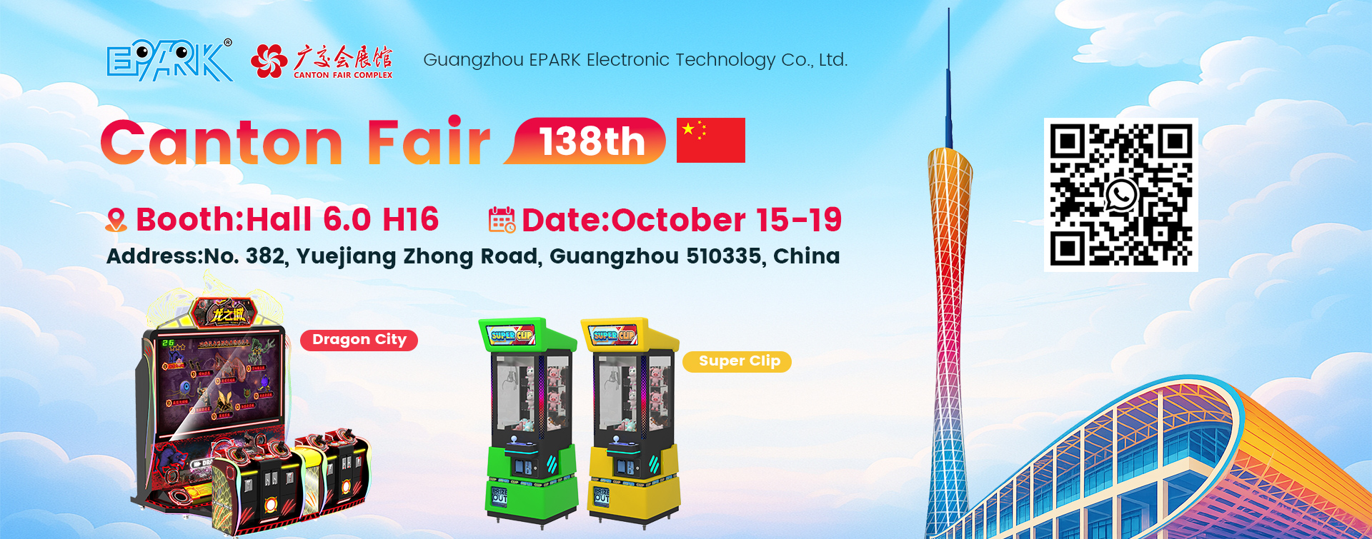 Meet EPARK at the 138th Canton Fair 2025