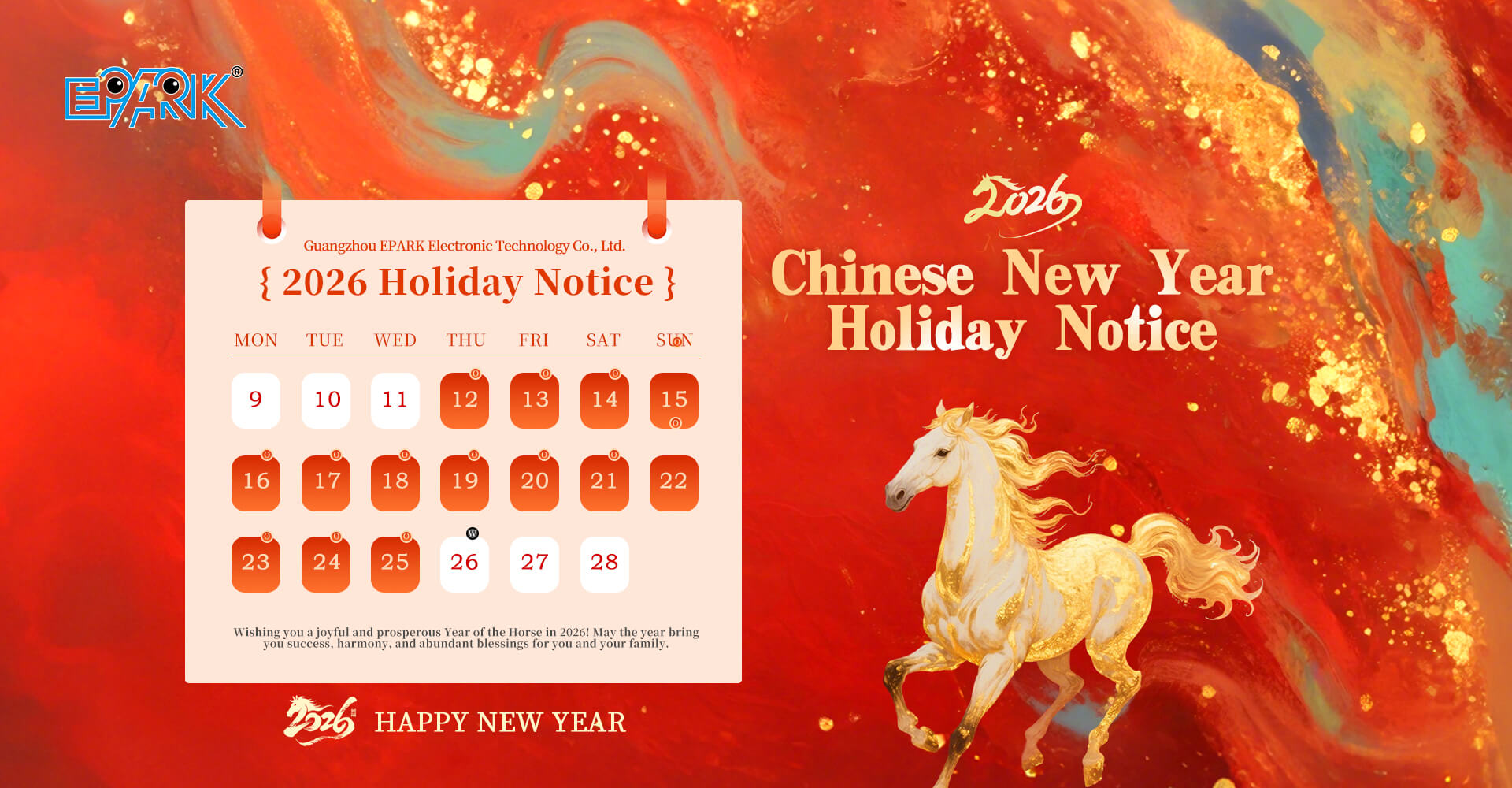 EPARK 2026 Chinese New Year Holiday Announcement