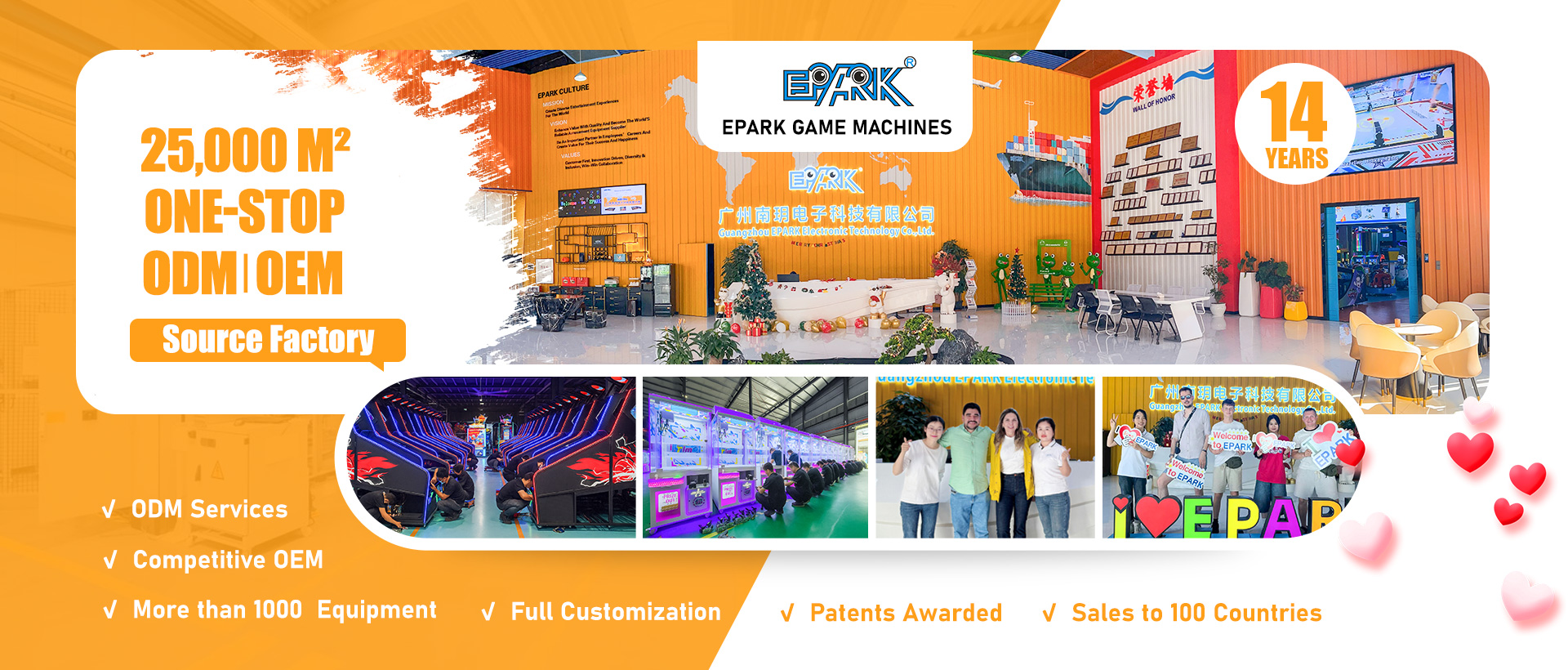 Game Machine Factory