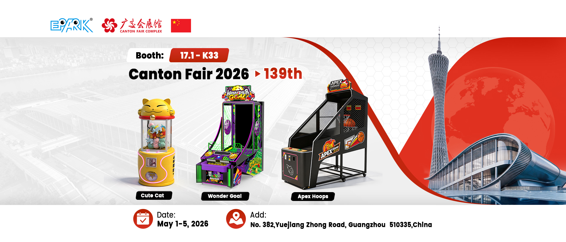 One-stop Solution For Arcade