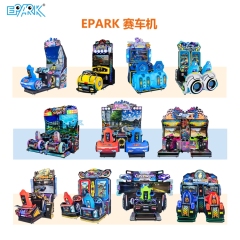 Coin Operated Kids Racing Arcade Machine for Sale | EPARK Factory